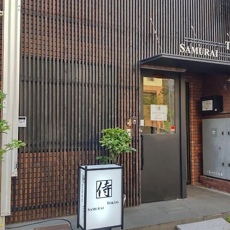 Guest House Tokyo Samurai Bagian luar foto