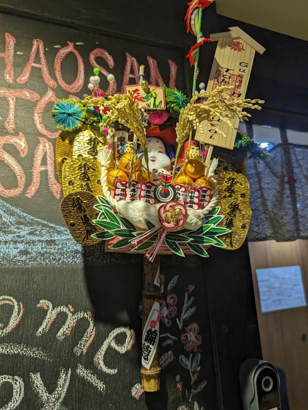 Guest House Tokyo Samurai Bagian luar foto